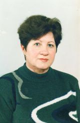 Комардина Людмила Алексеевна